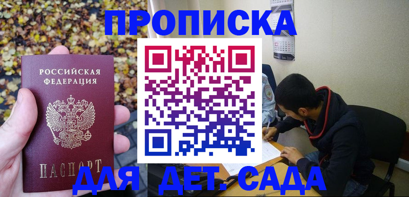 где прописаться в Красноуральске